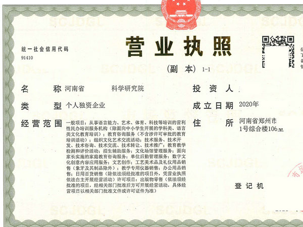 商丘個人獨資企業簡易注銷和一般注銷的區別是什么？