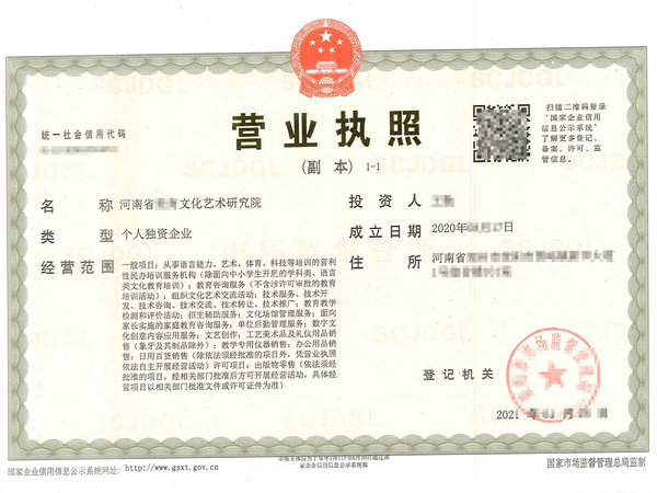 商丘一般注銷流程中稅務注銷一般需要多長時間？