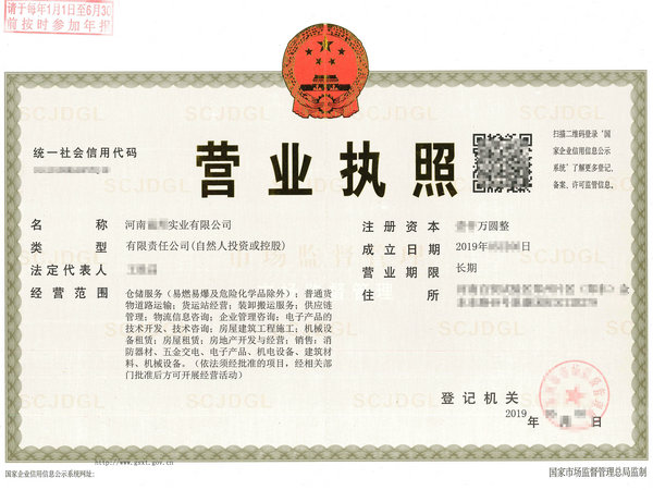 開封一般注銷流程中工商注銷一般需要多長時間？