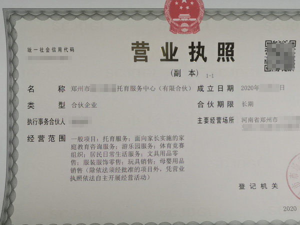 商丘跨區變更地址的稅務流程是否涉及到查賬？