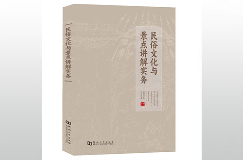鄭州如何選擇適合自己評(píng)職稱出書的出版社？