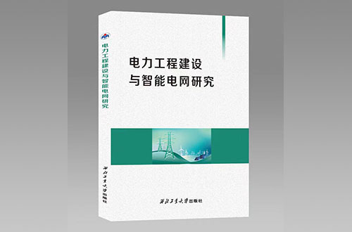 鄭州不同級(jí)別出版社的書號(hào)費(fèi)用大概是多少？