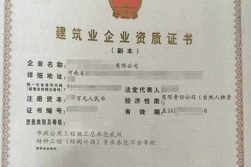 河南市政總包資質可以承接景觀河施工項目嗎