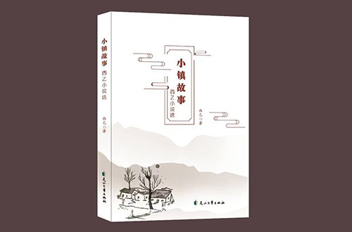 鄭州中級職稱出書對個人晉升有哪些幫助？