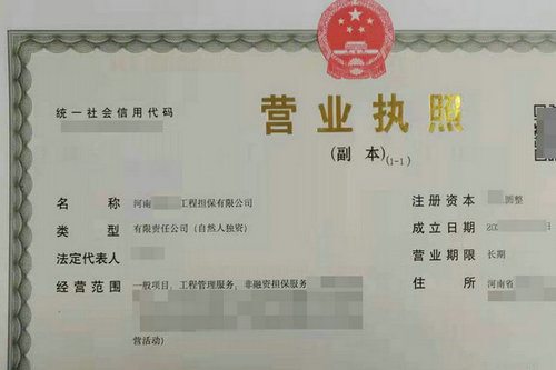 鄭州注冊公司時企業(yè)法人不占股有哪些優(yōu)缺點？